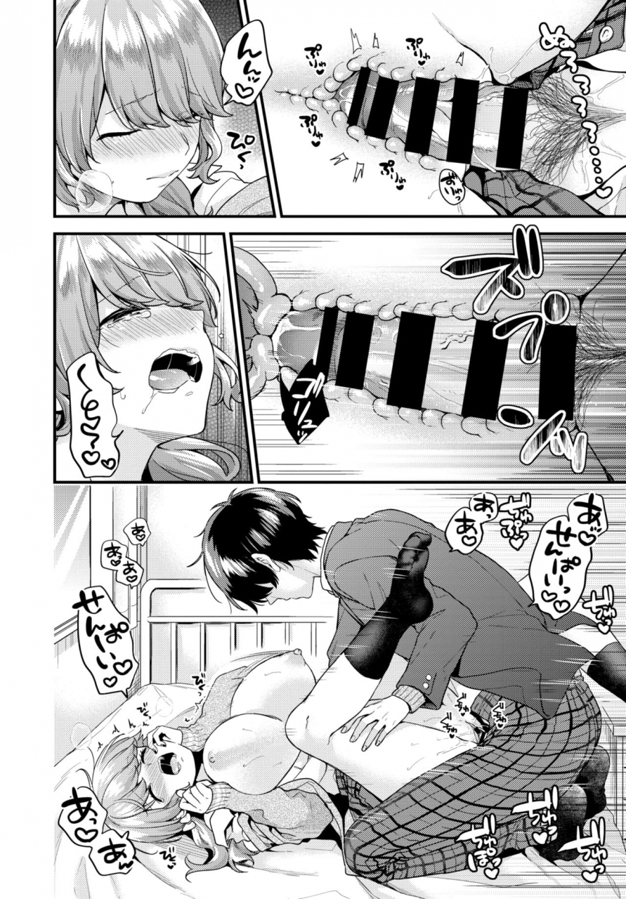 comic-bavel-2019-03-digital