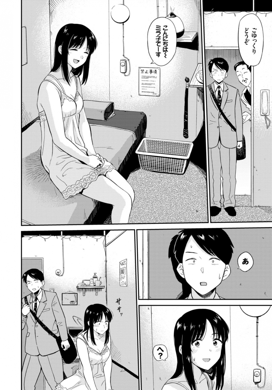 comic-bavel-2019-03-digital