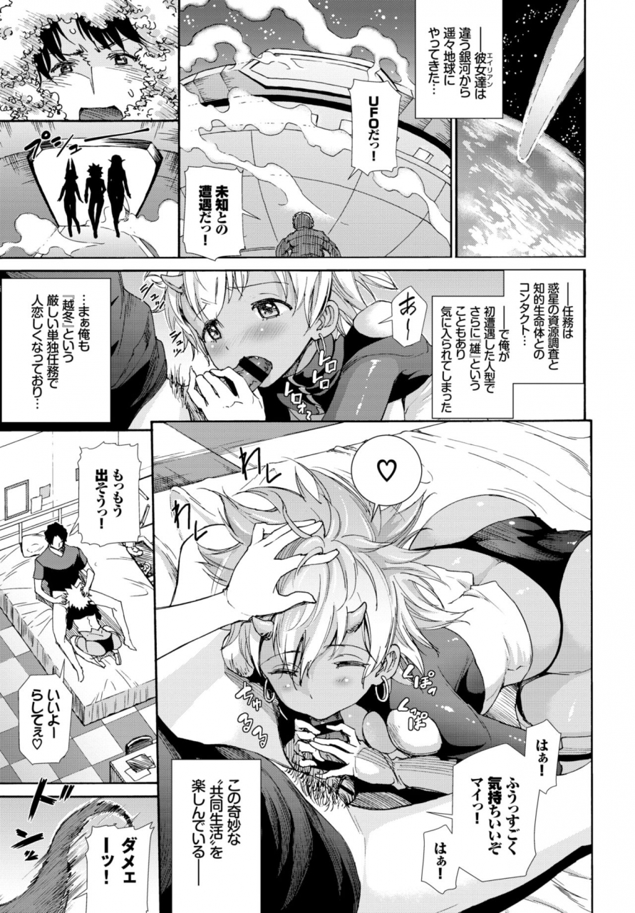 comic-bavel-2019-03-digital