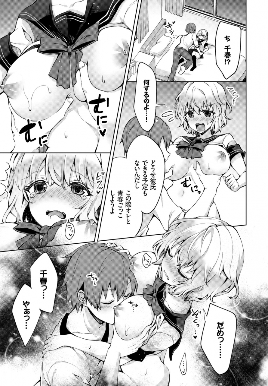 comic-bavel-2019-03-digital