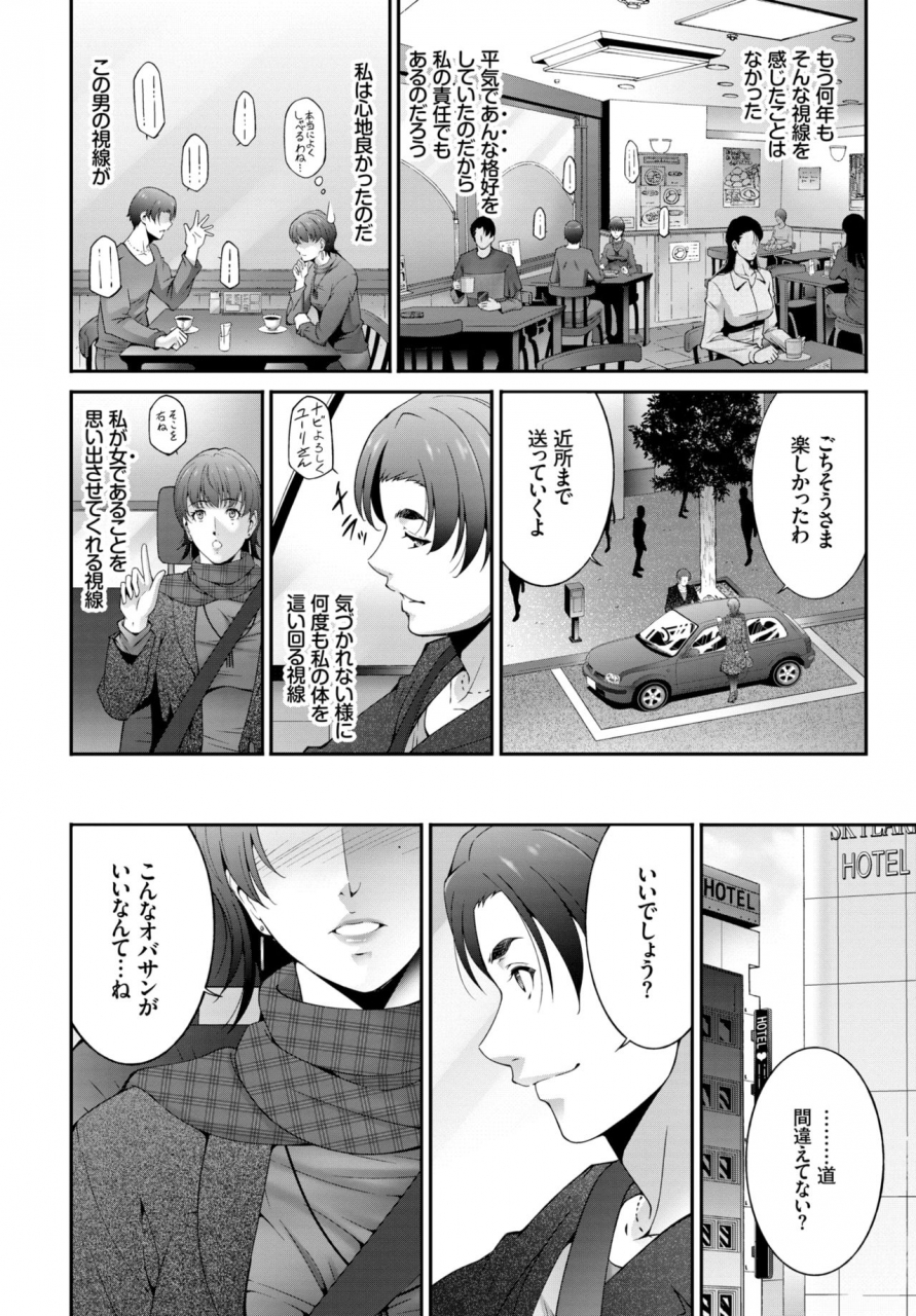 comic-bavel-2019-03-digital