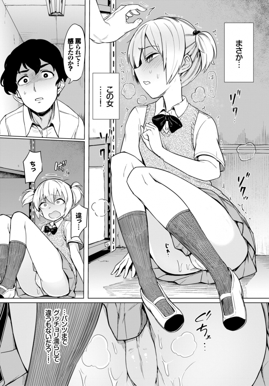 comic-bavel-2019-03-digital