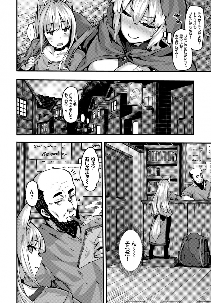 comic-bavel-2019-04-digital