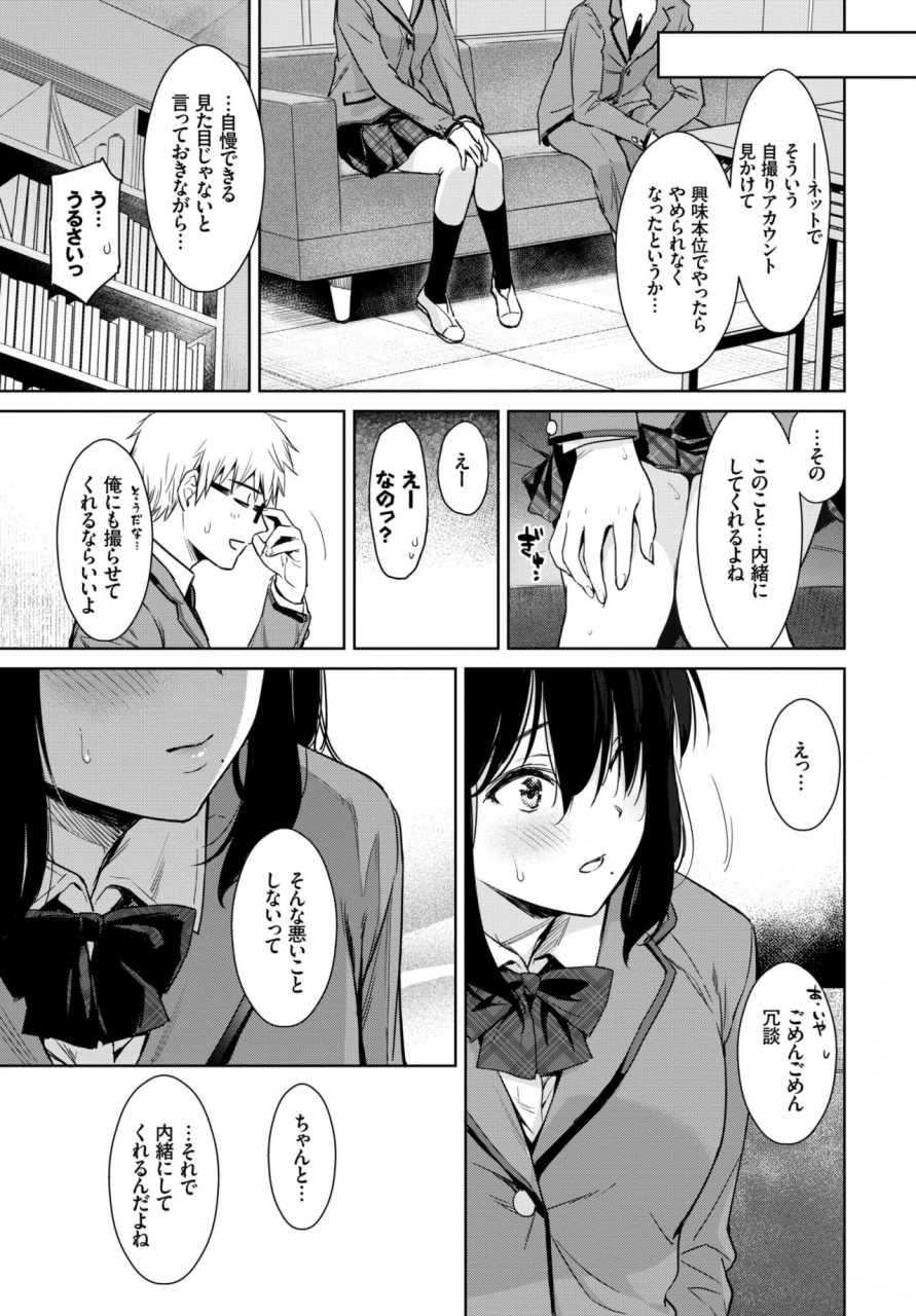 comic-bavel-2019-04-digital