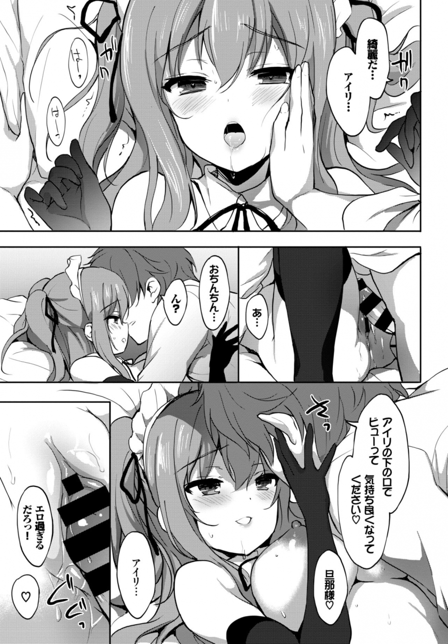 comic-bavel-2019-04-digital