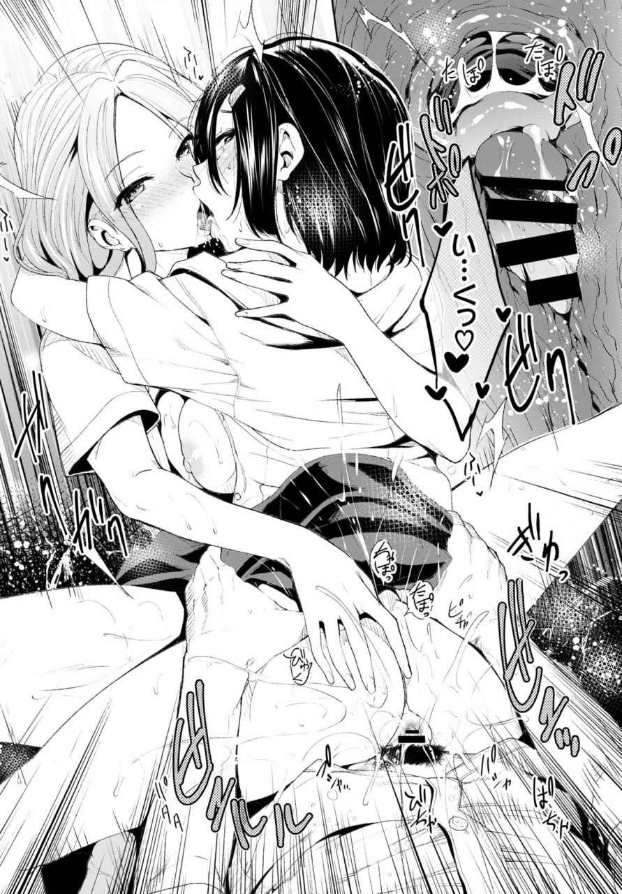 comic-bavel-2019-04-digital