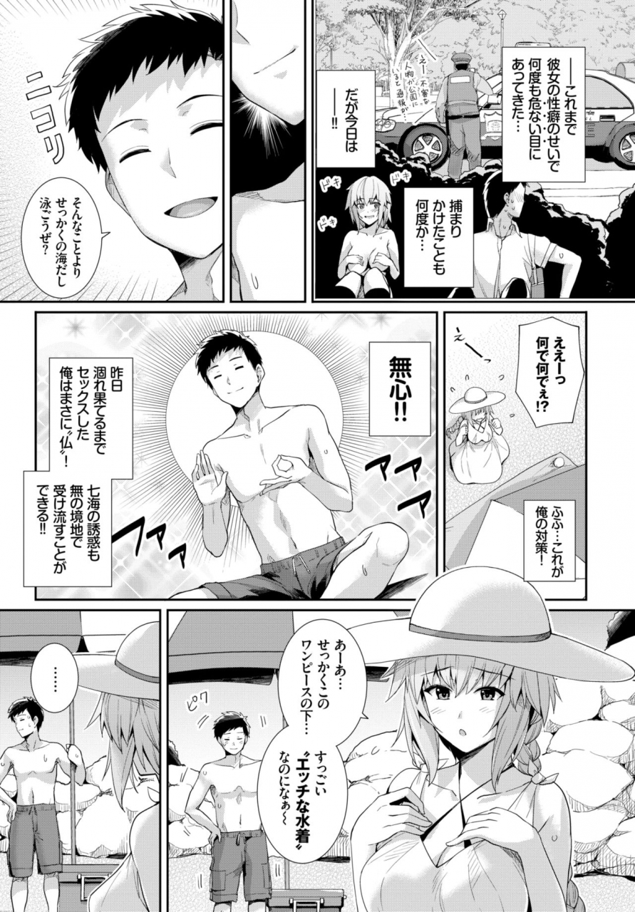 comic-bavel-2019-05-digital