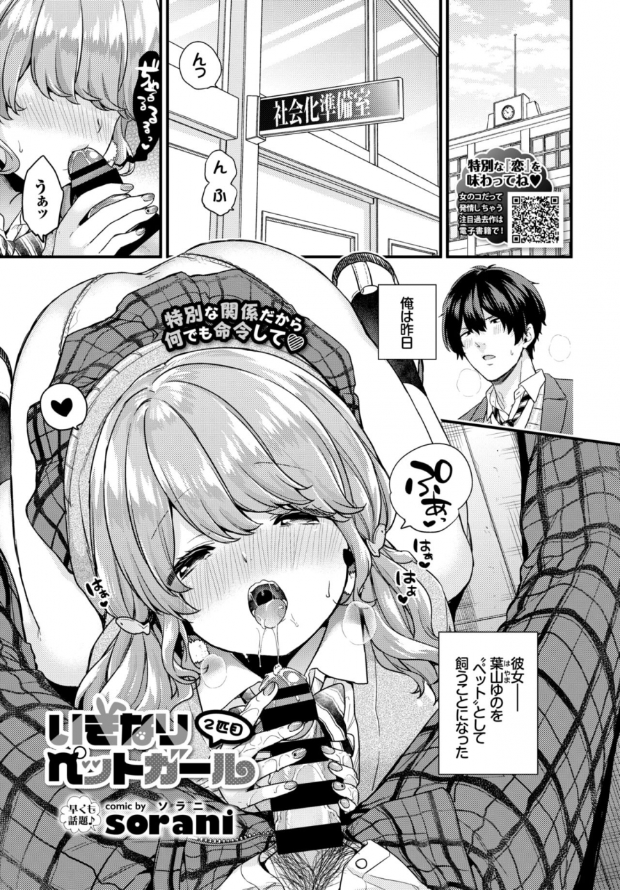 comic-bavel-2019-05-digital