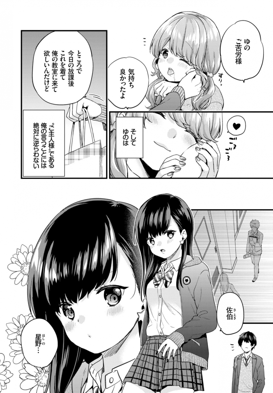 comic-bavel-2019-05-digital