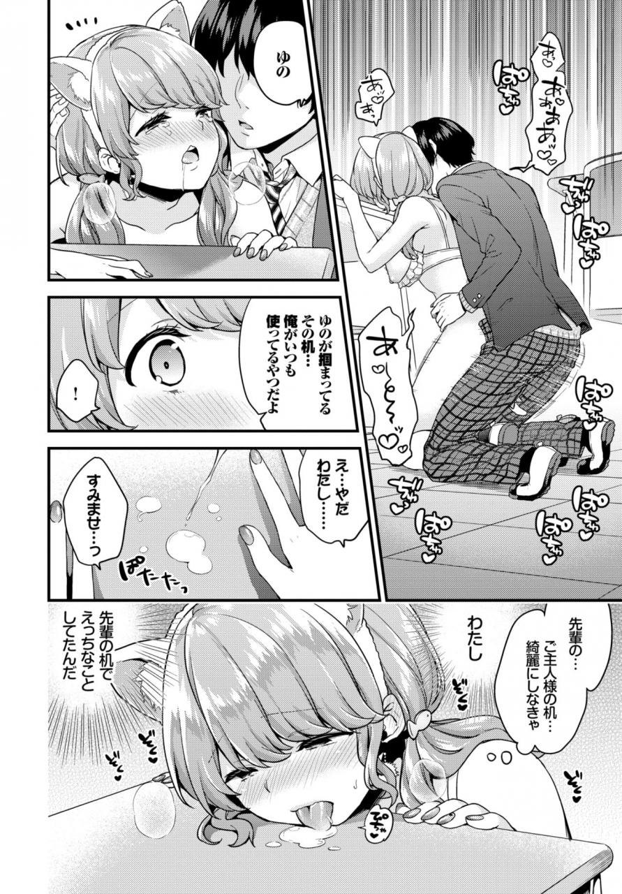 comic-bavel-2019-05-digital