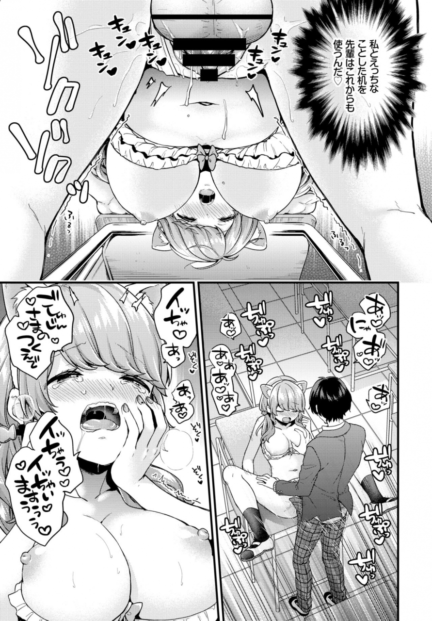 comic-bavel-2019-05-digital