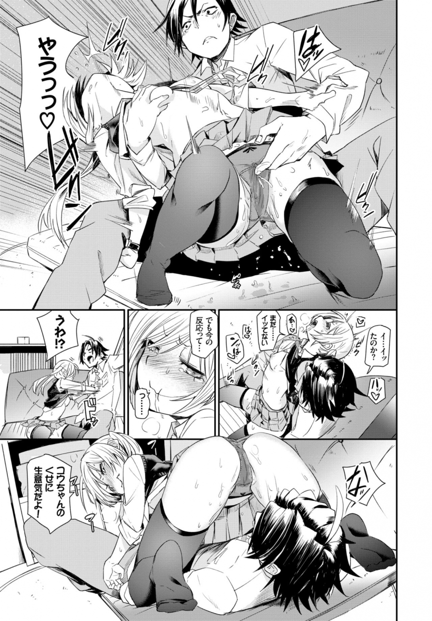 comic-bavel-2019-05-digital