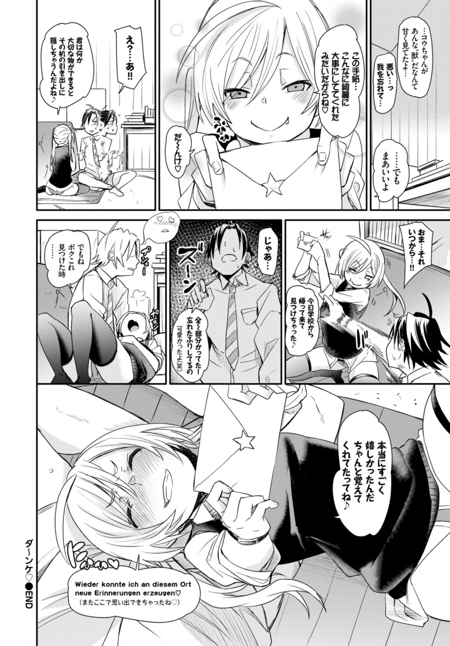 comic-bavel-2019-05-digital