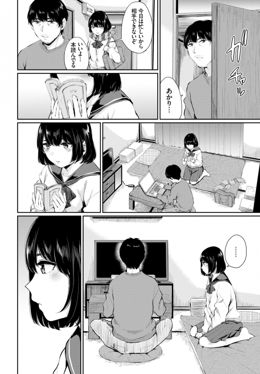 comic-bavel-2019-05-digital