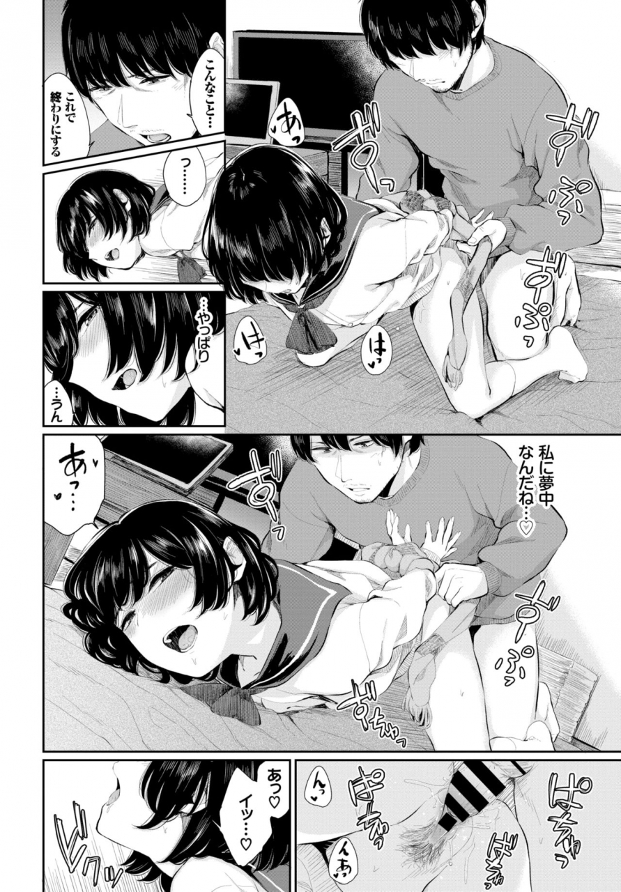 comic-bavel-2019-05-digital