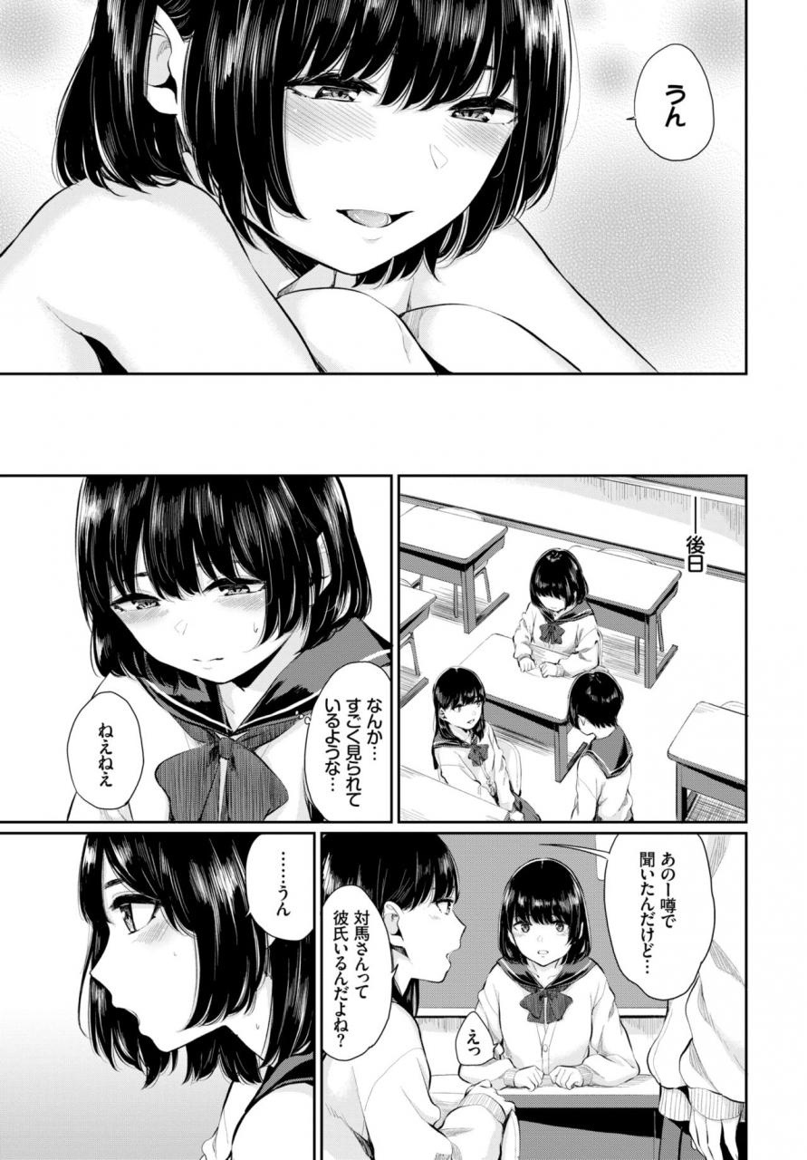 comic-bavel-2019-05-digital