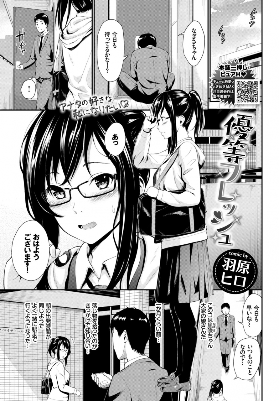 comic-bavel-2019-05-digital