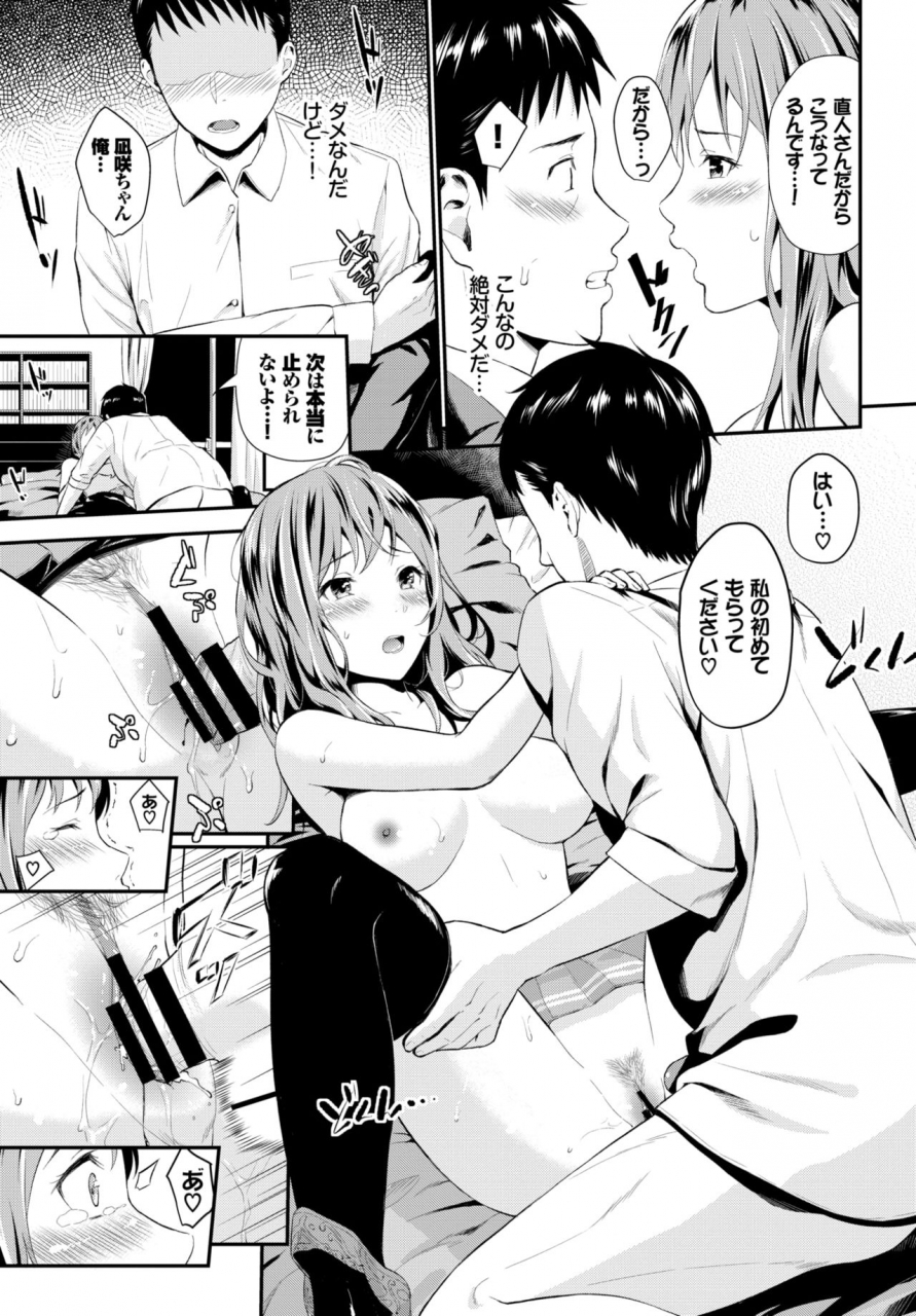 comic-bavel-2019-05-digital