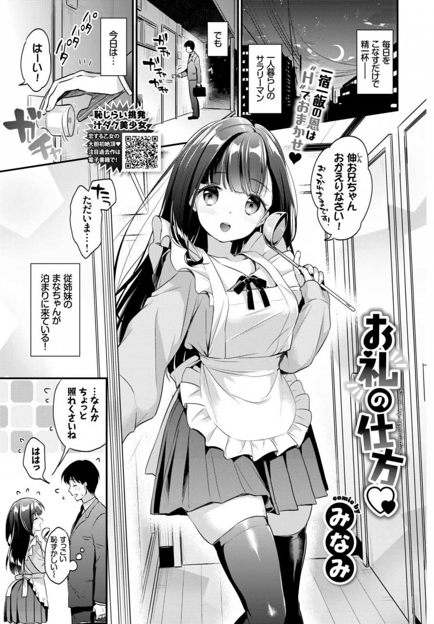 comic-bavel-2019-05-digital