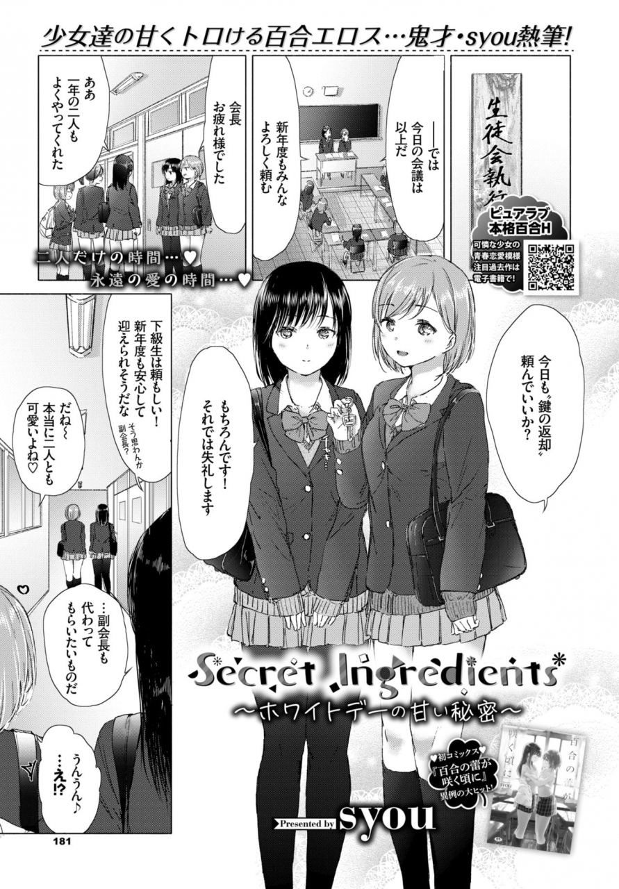 comic-bavel-2019-05-digital