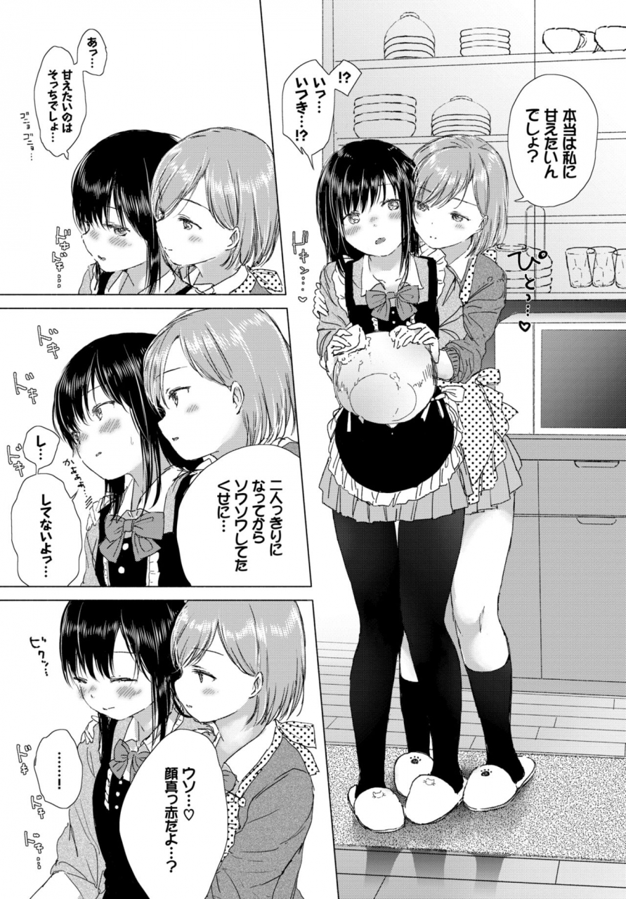 comic-bavel-2019-05-digital