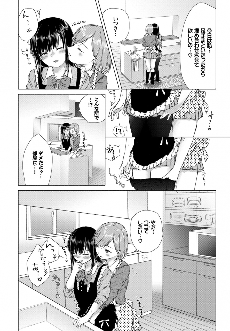 comic-bavel-2019-05-digital