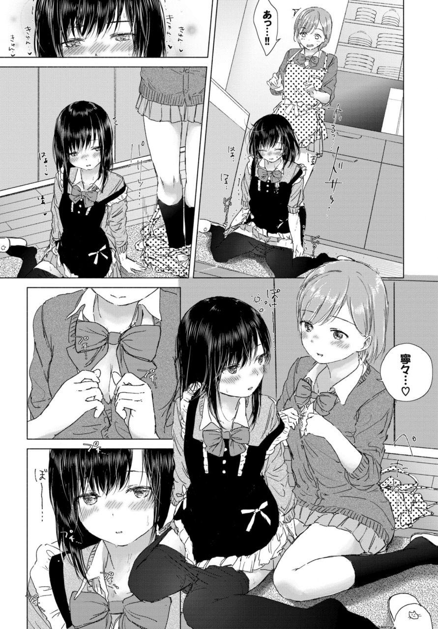 comic-bavel-2019-05-digital