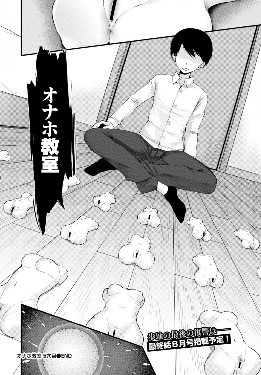 comic-bavel-2019-05-digital