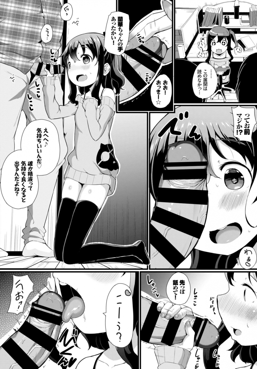 comic-bavel-2019-05-digital