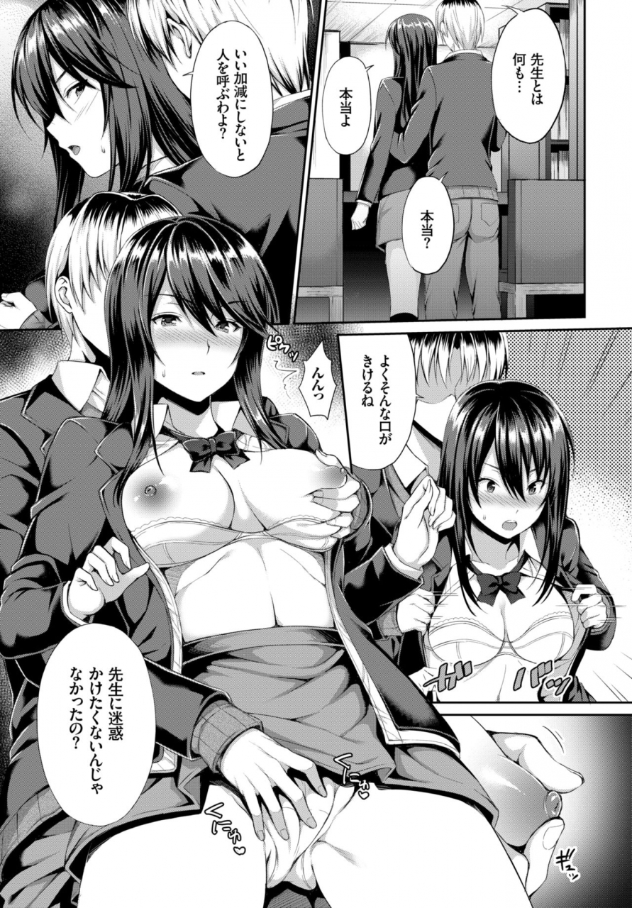 comic-bavel-2019-05-digital