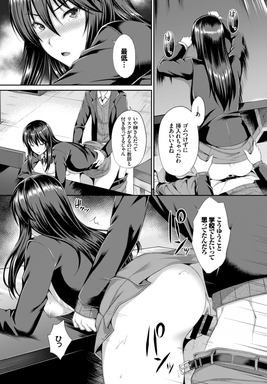 comic-bavel-2019-05-digital