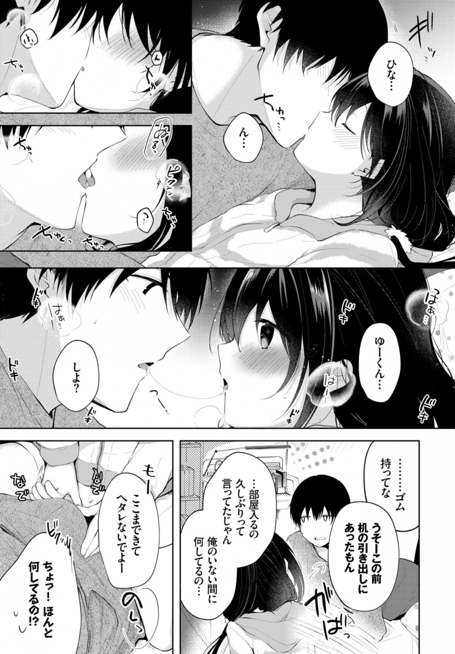 comic-bavel-2019-05-digital