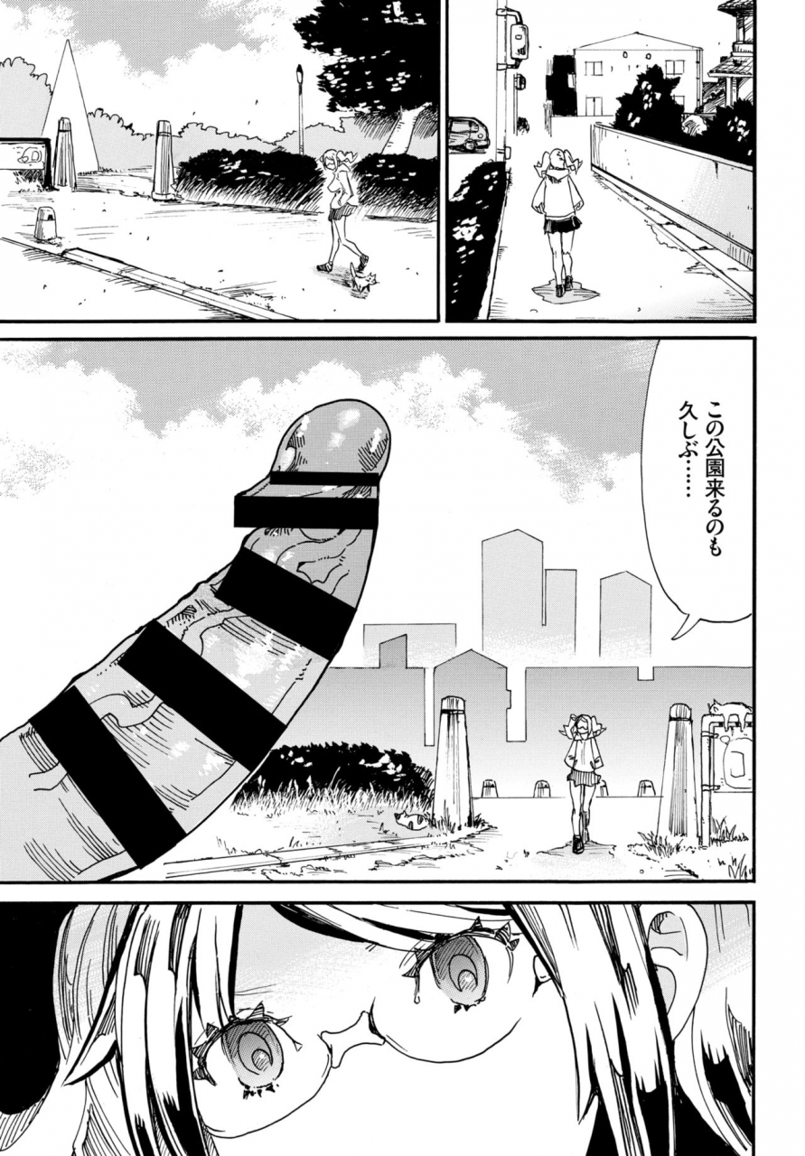 comic-bavel-2019-05-digital