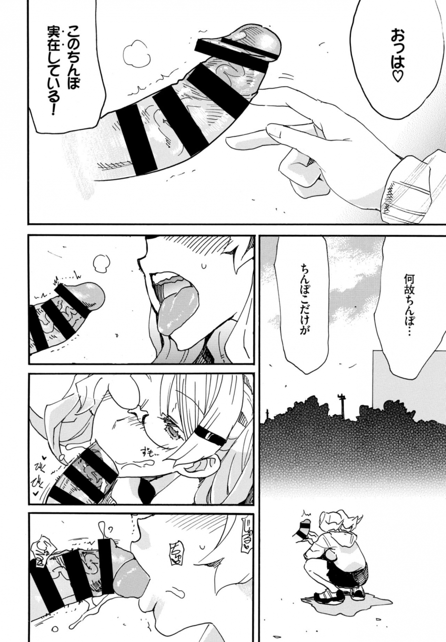 comic-bavel-2019-05-digital