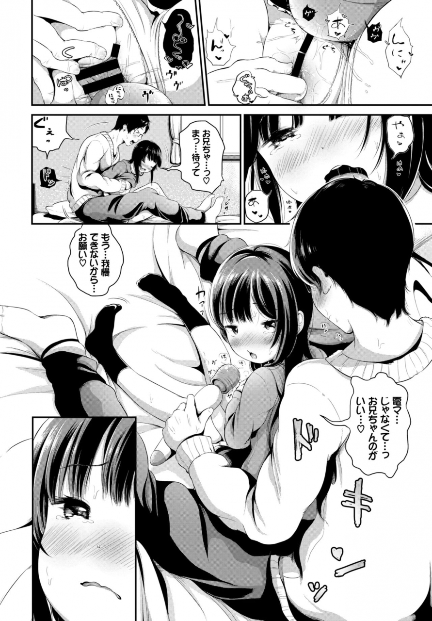 comic-bavel-2019-05-digital