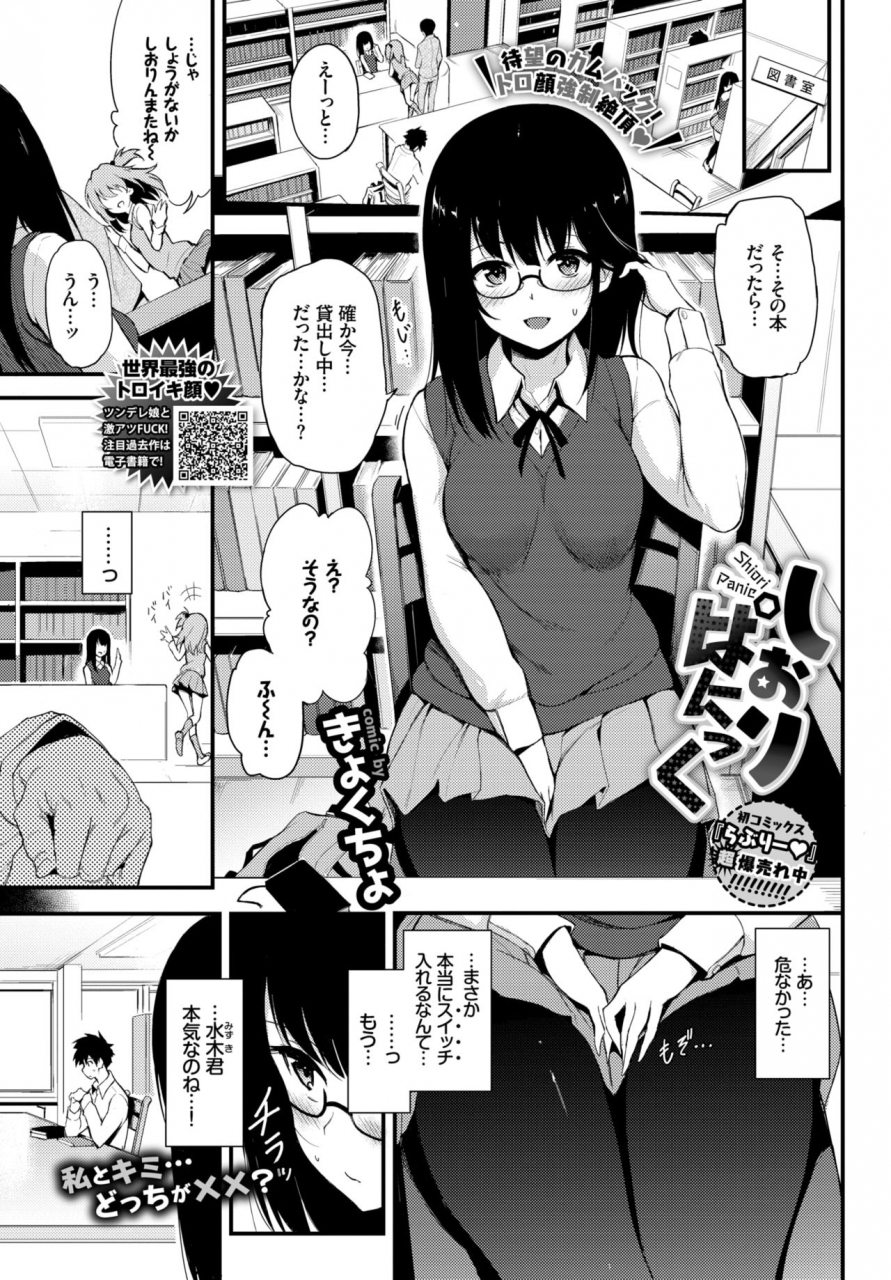 comic-bavel-2019-06-digital