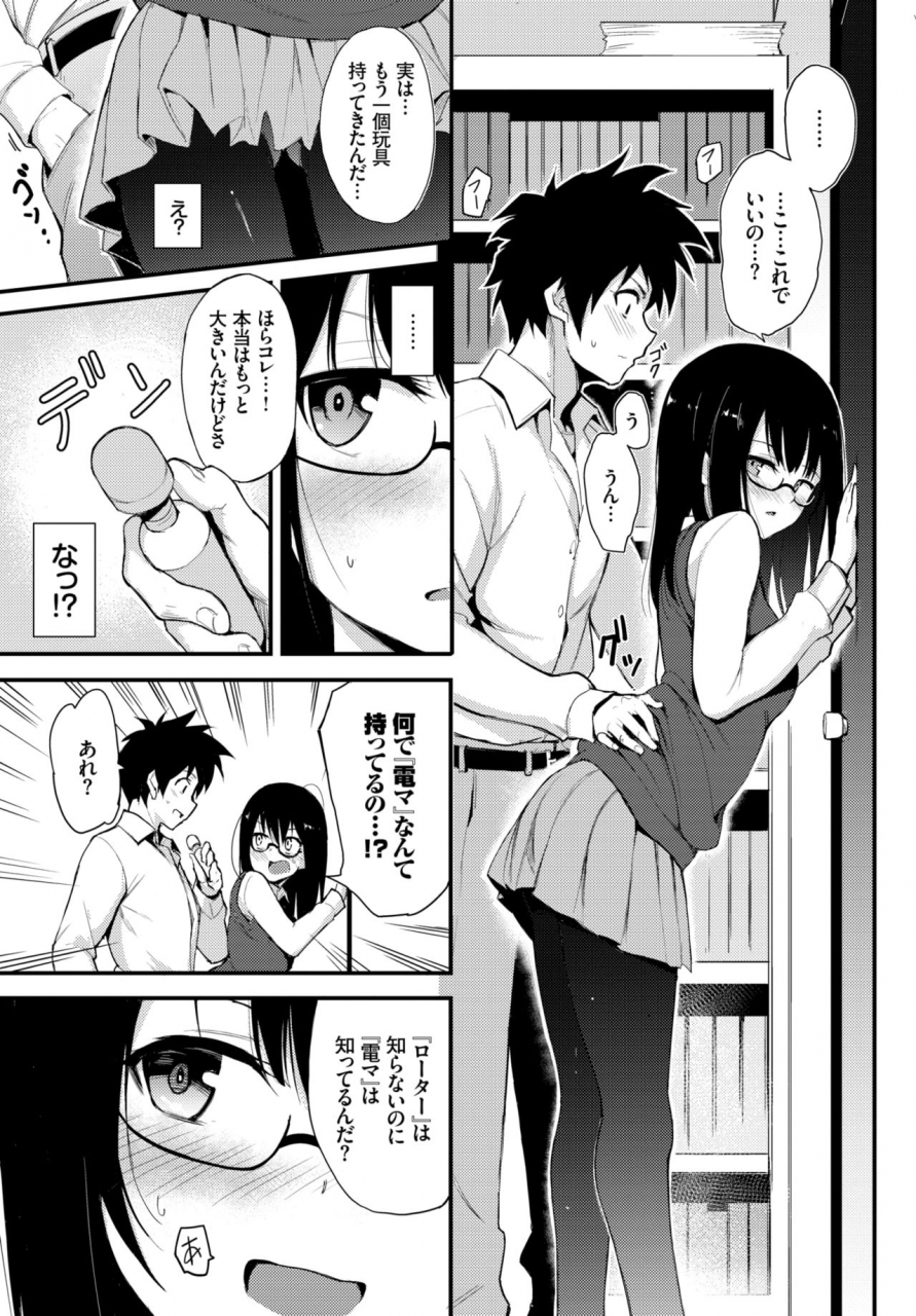 comic-bavel-2019-06-digital