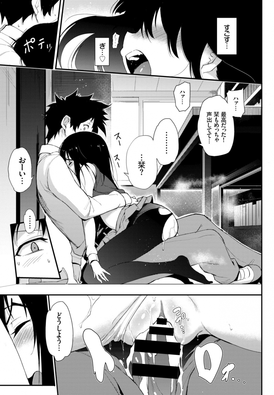 comic-bavel-2019-06-digital