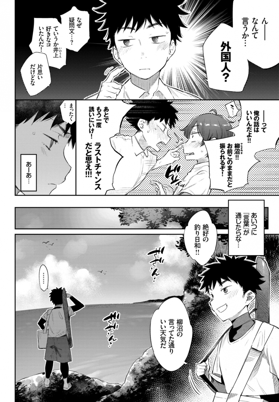 comic-bavel-2019-06-digital