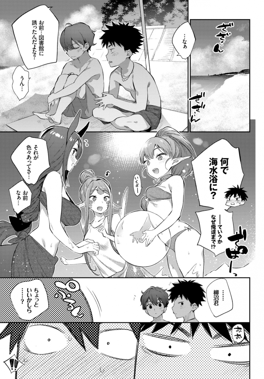 comic-bavel-2019-06-digital