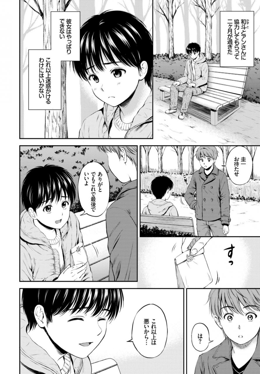 comic-bavel-2019-06-digital