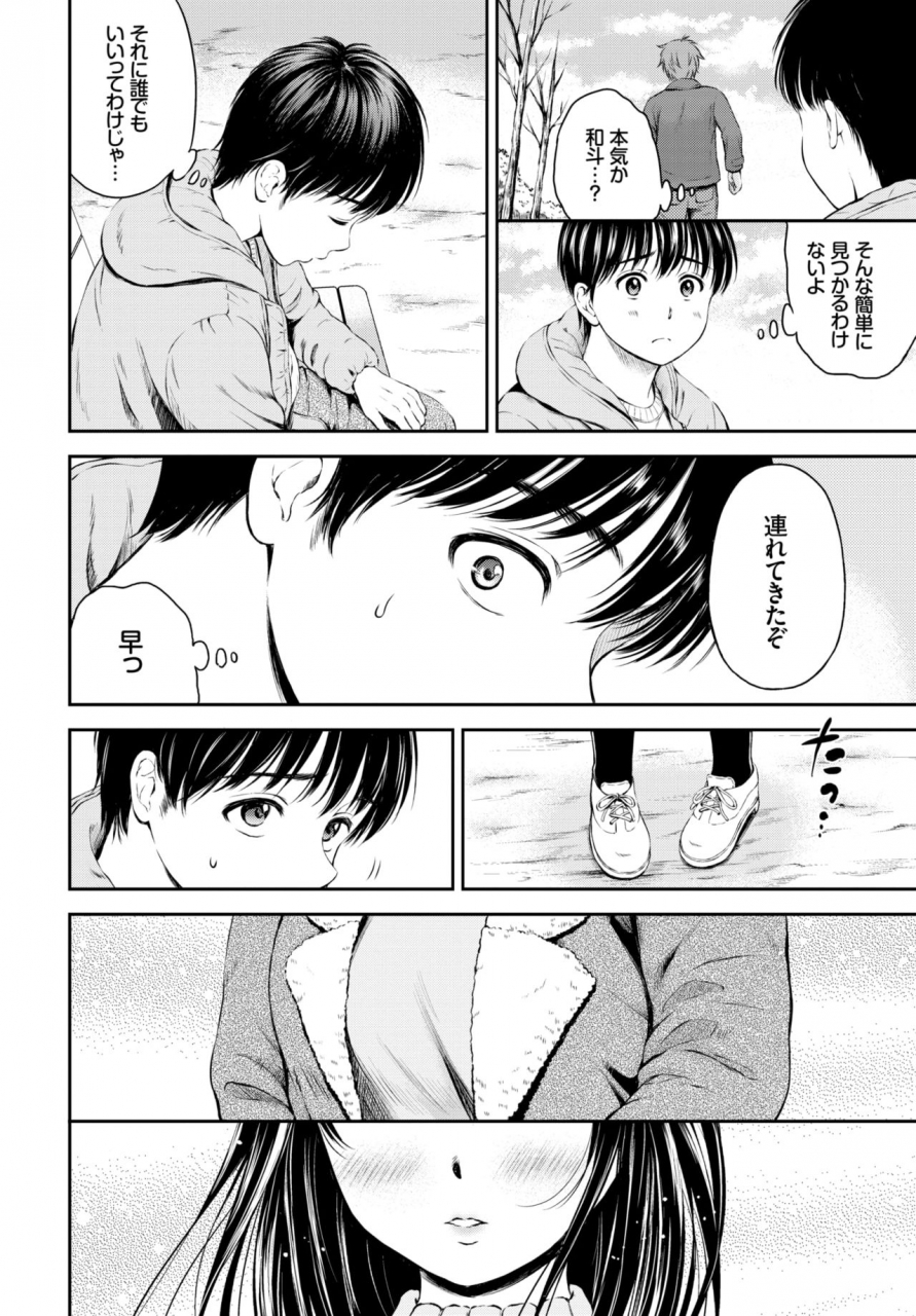 comic-bavel-2019-06-digital