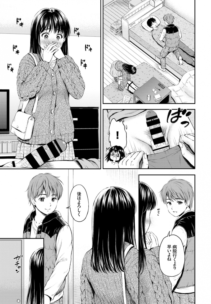 comic-bavel-2019-06-digital