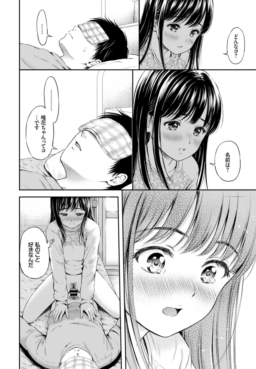 comic-bavel-2019-06-digital