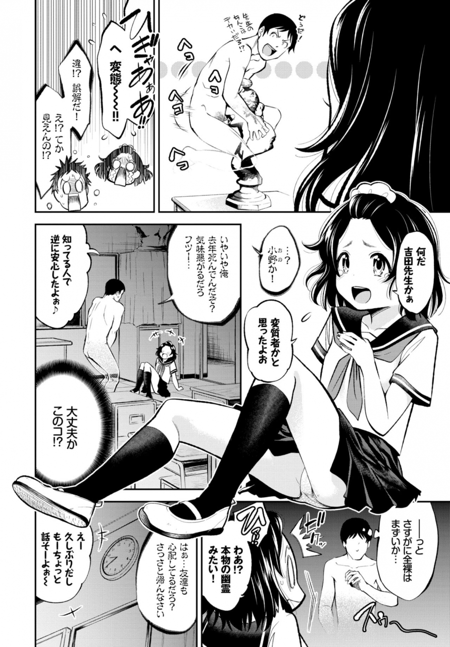 comic-bavel-2019-06-digital