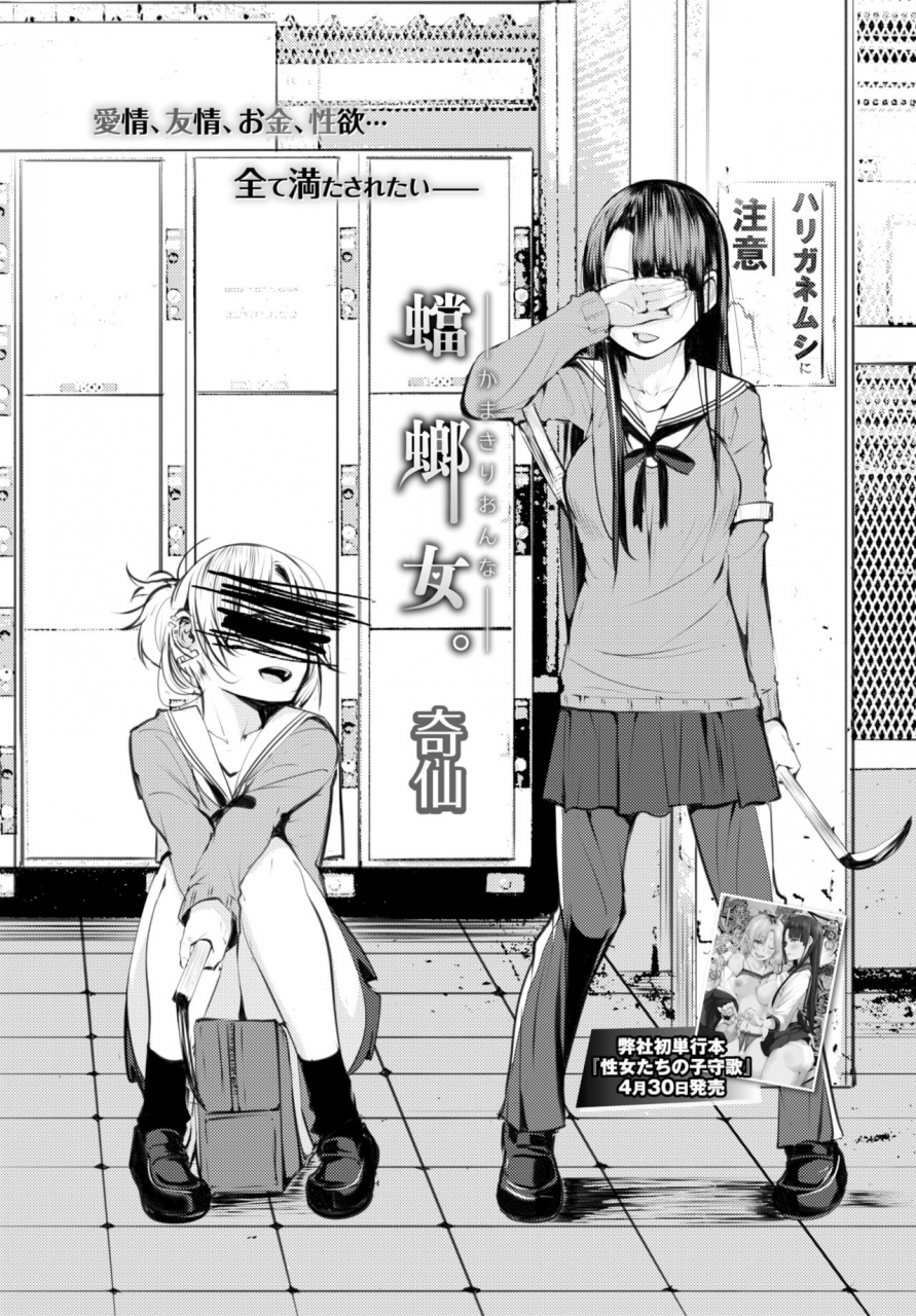 comic-bavel-2019-06-digital