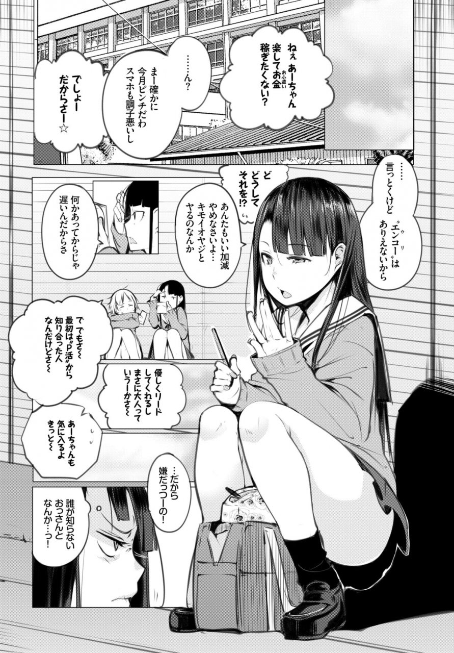 comic-bavel-2019-06-digital