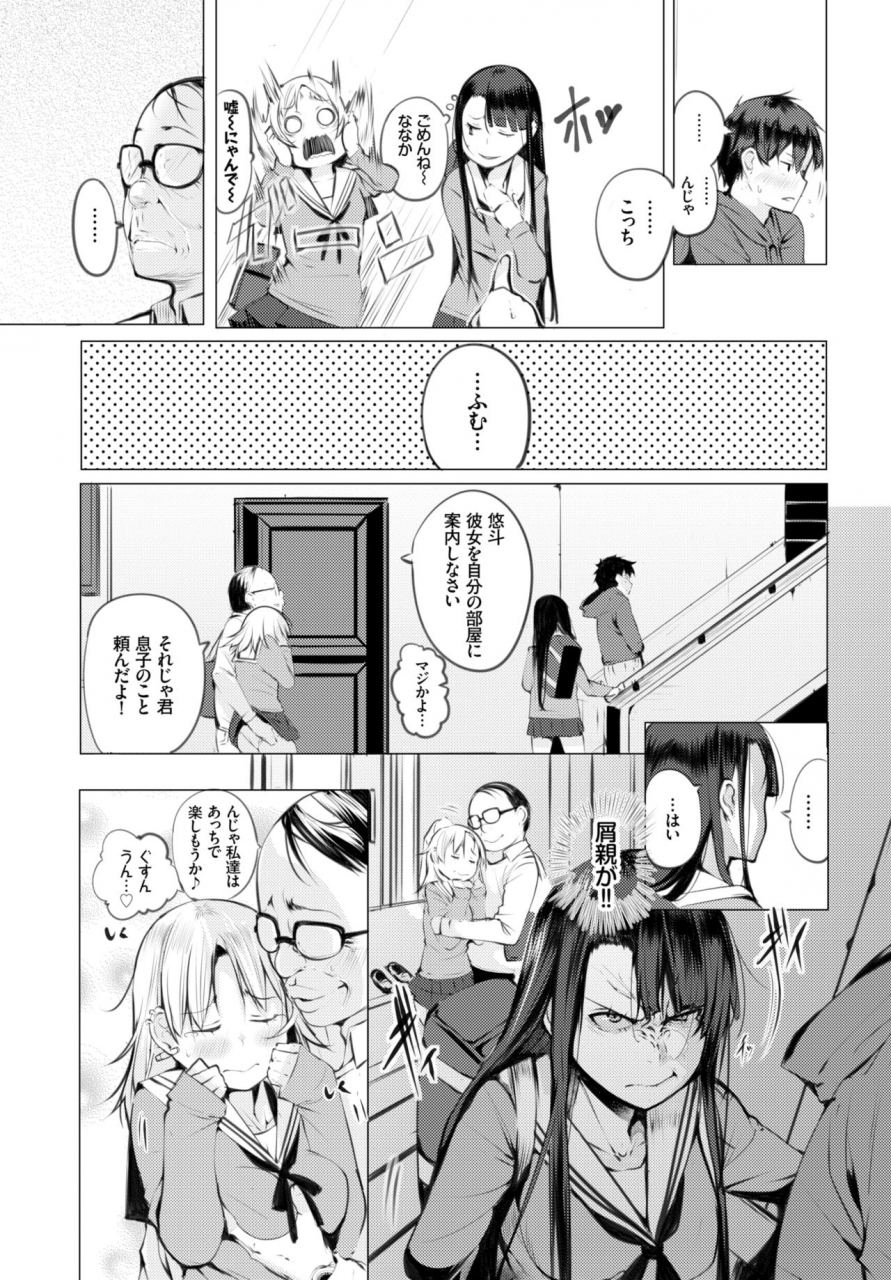 comic-bavel-2019-06-digital