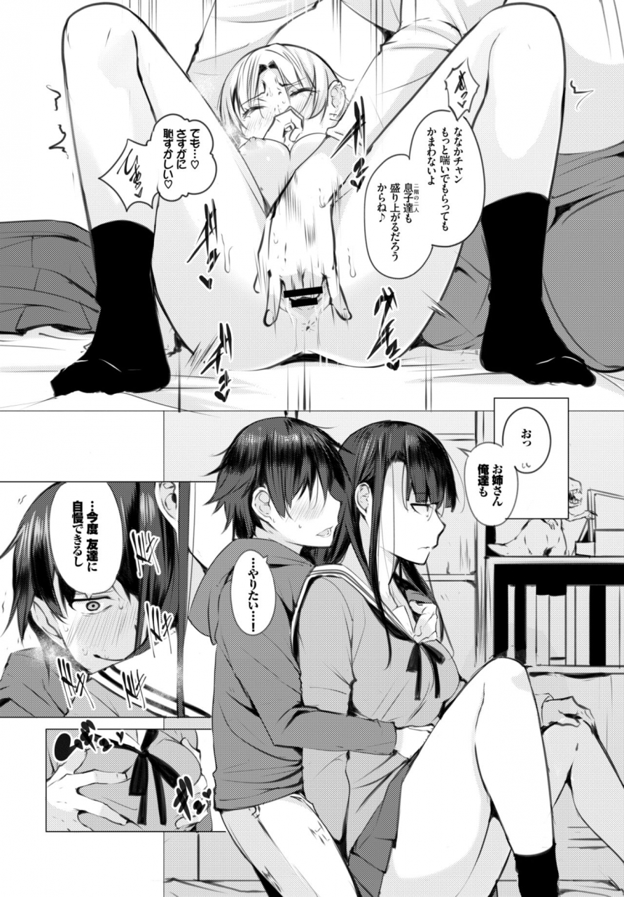 comic-bavel-2019-06-digital