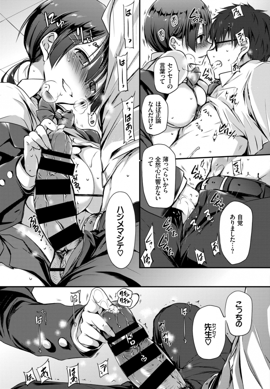 comic-bavel-2019-06-digital